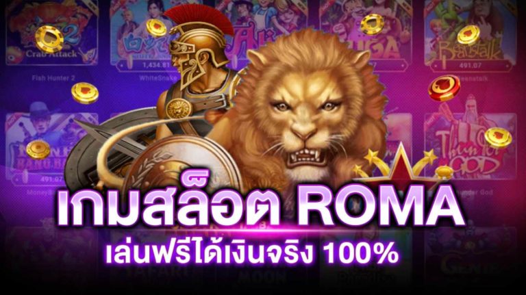 demo slot roma joker gaming